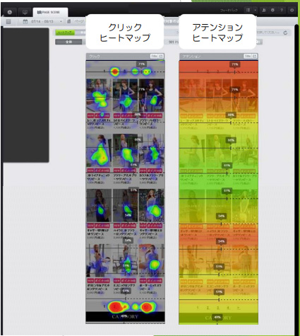 弊社によるLPOイメージ